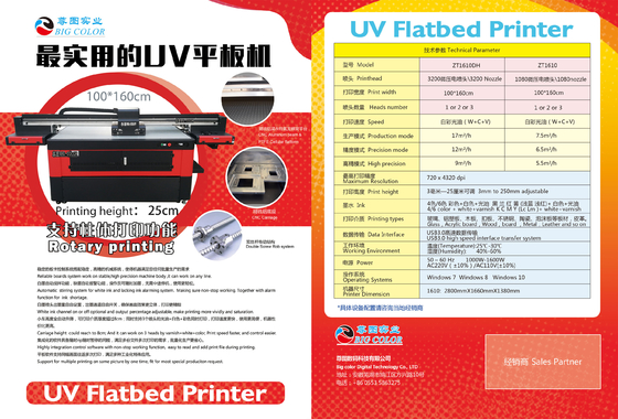 25cm Height Inkjet Printers 1610 UV Flatbed Printer for Gloss Cup Mug Printing Retail
