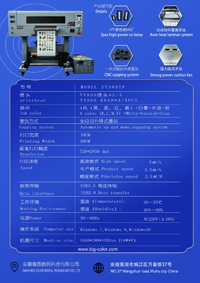 A3 Size Multicolor UV DTF Printer with 3D Effect and UV Sticker Printing at 5 sqm/h Speed