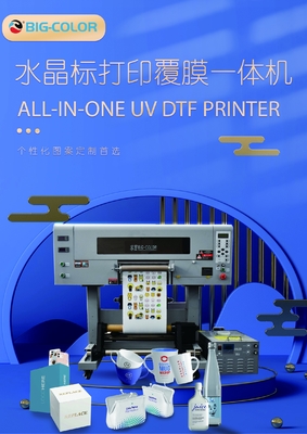 Experience 3D Labeling Like Never Before with 30UV DTF Printer and Integrated Laminating