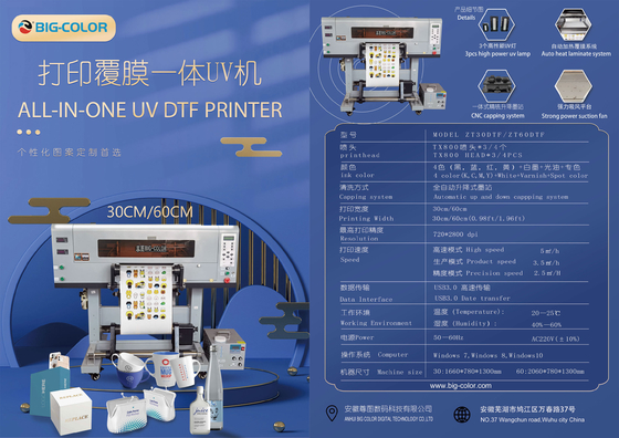 Win7/Win8/Win10 OS DTF 60cm UV Printer for High Productivity and Golden Silver AB Film